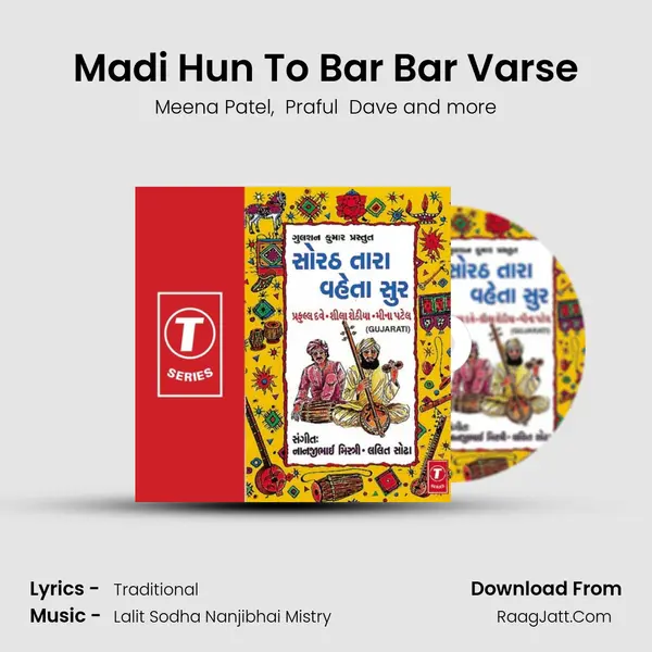 Madi Hun To Bar Bar Varse mp3 song
