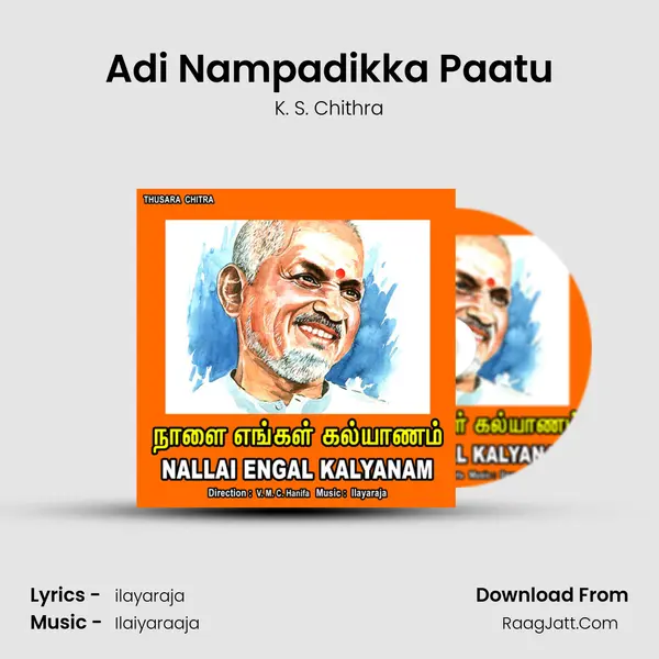 Adi Nampadikka Paatu MP3 Song by K. S. Chithra Cover
