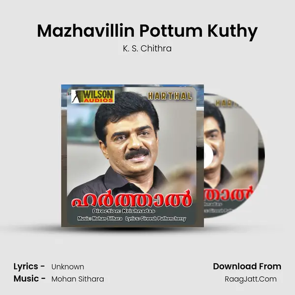 Mazhavillin Pottum Kuthy MP3 Song by K. S. Chithra Cover