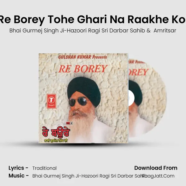 Re Borey Tohe Ghari Na Raakhe Koi MP3 Song by Bhai Gurmej Singh Ji-Hazoori Ragi Sri Darbar Sahib Cover