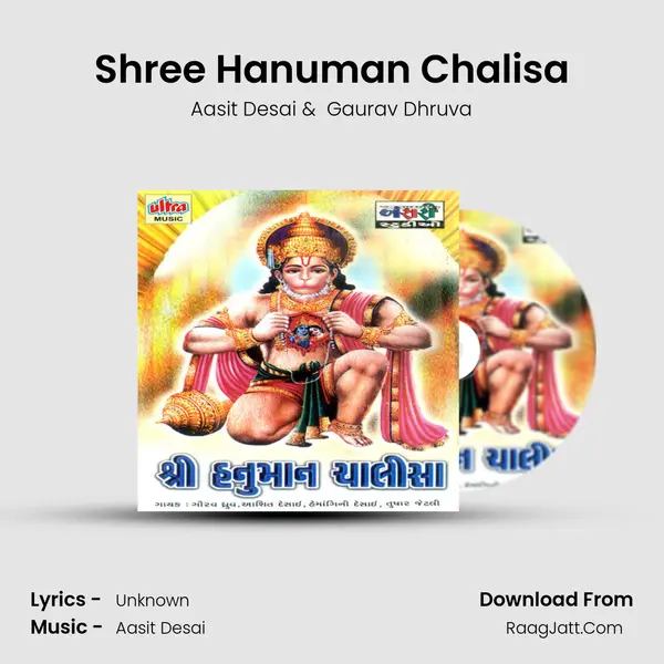 Shree Hanuman Chalisa MP3 Song by Aasit Desai Cover
