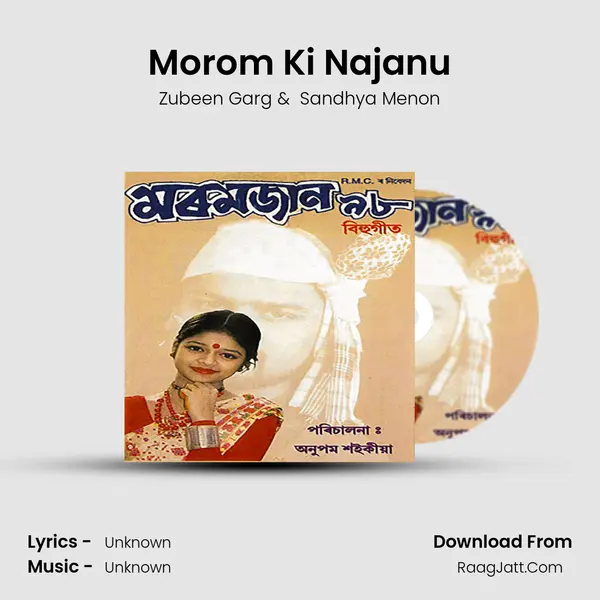 Morom Ki Najanu MP3 Song by Zubeen Garg Cover