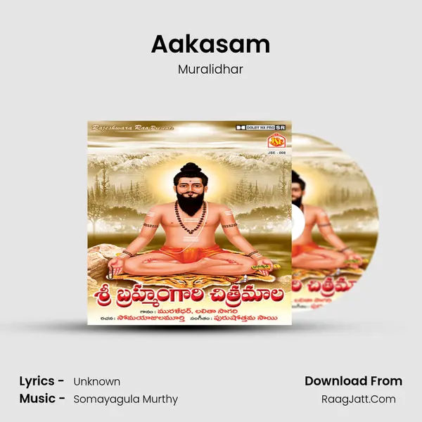 Aakasam MP3 Song by Muralidhar Cover