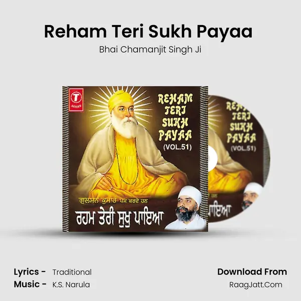 Reham Teri Sukh Payaa (Vyakhya Sahit) MP3 Song by Bhai Chamanjit Singh Ji Cover