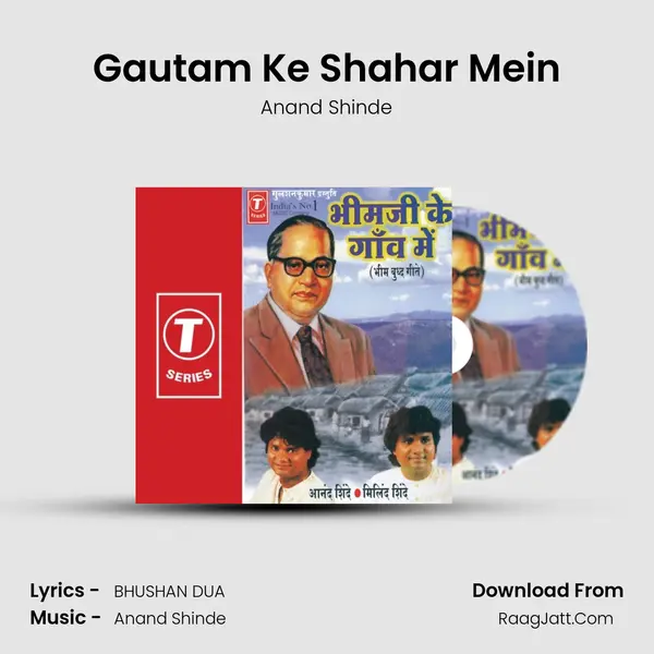 Gautam Ke Shahar Mein MP3 Song by Anand Shinde Cover