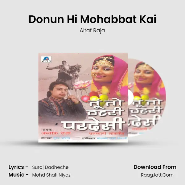 Donun Hi Mohabbat Kai MP3 Song by Altaf Raja Cover