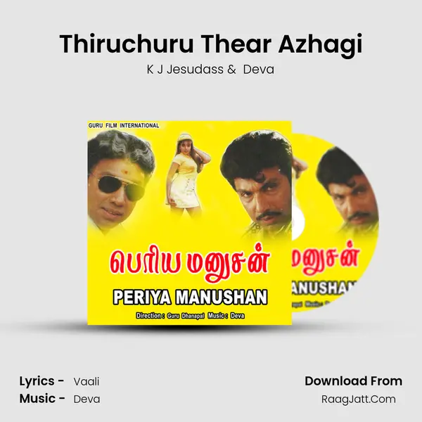 Thiruchuru Thear Azhagi MP3 Song by K J Jesudass Cover