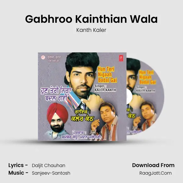 Gabhroo Kainthian Wala MP3 Song by Kanth Kaler Cover