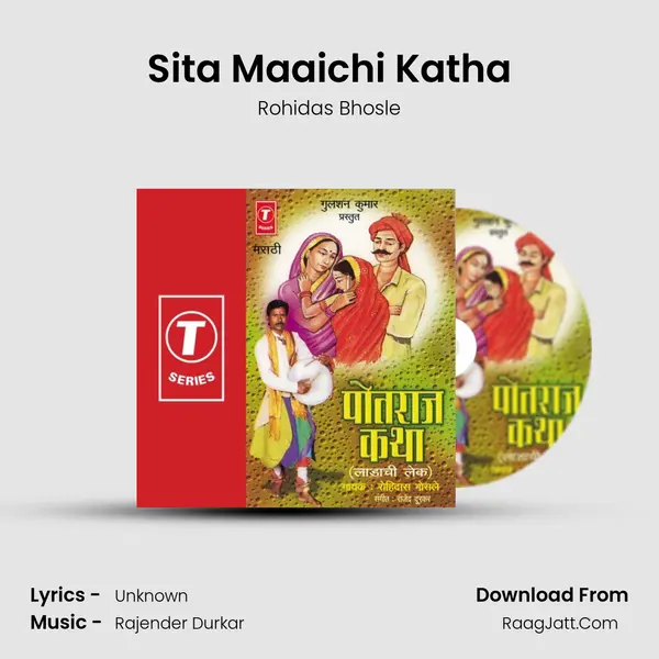 Sita Maaichi Katha mp3 song