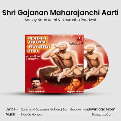 Shri Gajanan Maharajanchi Aarti MP3 Song by Sanjay Naad Kurni Cover