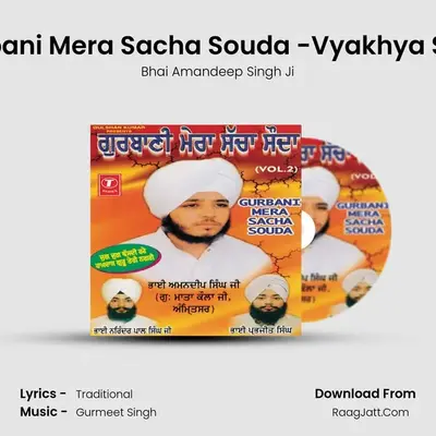Gurbani Mera Sacha Souda -Vyakhya Sahit MP3 Song by Bhai Amandeep Singh Ji Cover