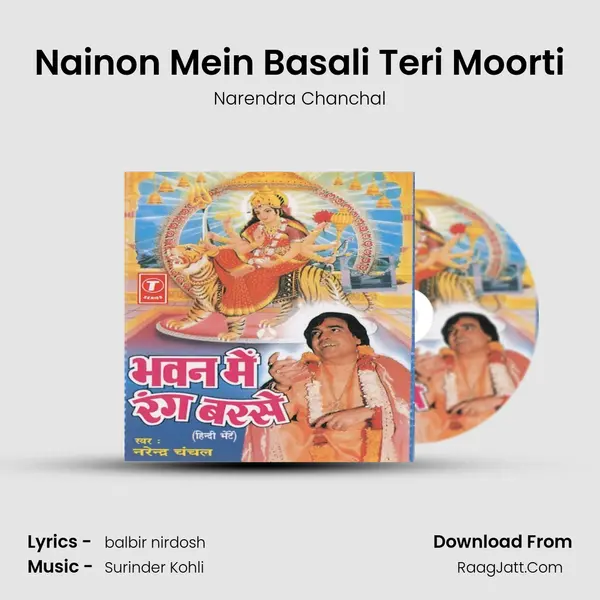 Nainon Mein Basali Teri Moorti MP3 Song by Narendra Chanchal Cover