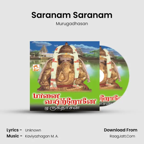 Saranam Saranam mp3 song