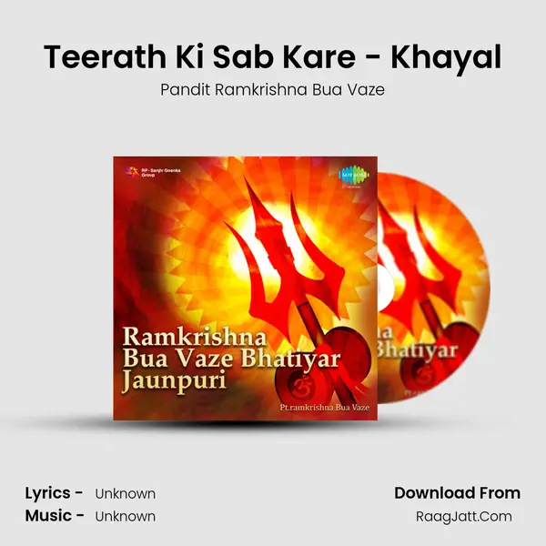 Teerath Ki Sab Kare - Khayal MP3 Song by Pandit Ramkrishna Bua Vaze Cover