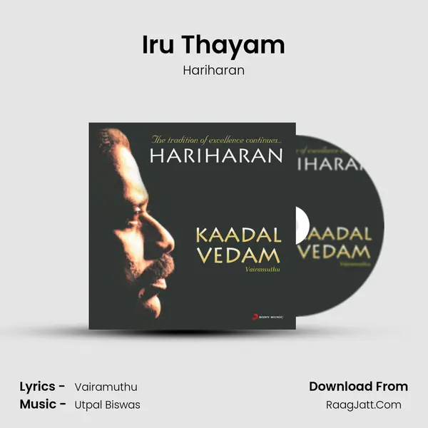 Iru Thayam MP3 Song by Hariharan Cover