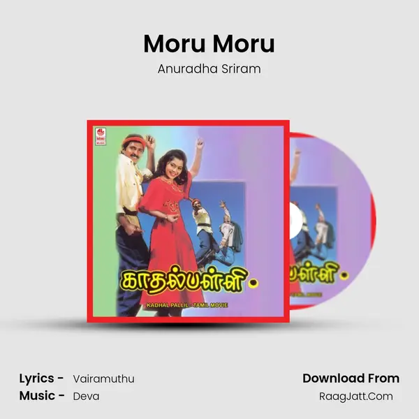 Moru Moru MP3 Song by Anuradha Sriram Cover