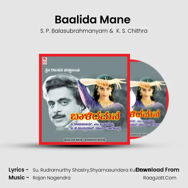 Baalida Mane (Bit) MP3 Song by S. P. Balasubrahmanyam Cover