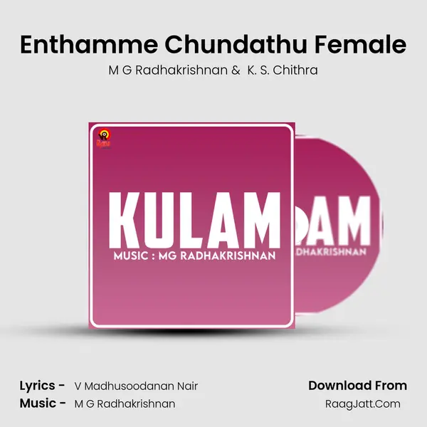 Enthamme Chundathu Female MP3 Song by M G Radhakrishnan Cover