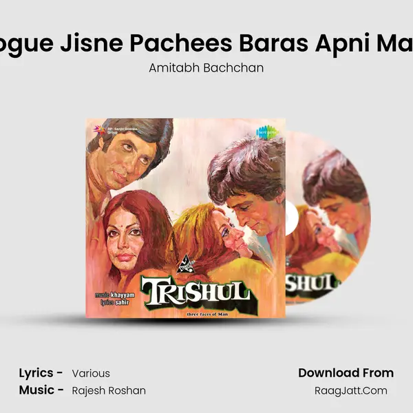 Dialogue Jisne Pachees Baras Apni Maa Ko MP3 Song by Amitabh Bachchan Cover