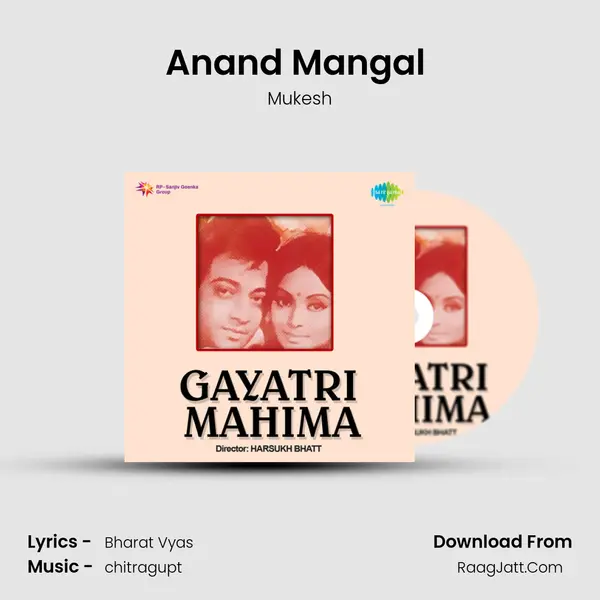 Anand Mangal (Gayatri Aarti) MP3 Song by Mukesh Cover