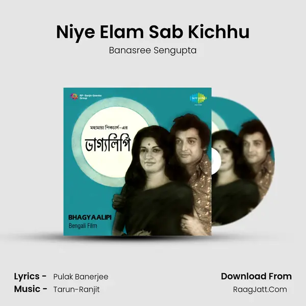 Niye Elam Sab Kichhu MP3 Song by Banasree Sengupta Cover