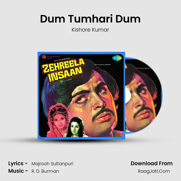 Dum Tumhari Dum Cover
