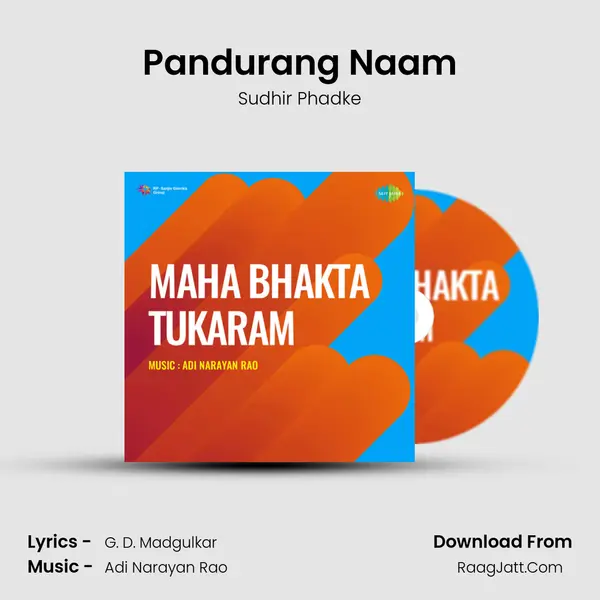 Pandurang Naam MP3 Song by Sudhir Phadke Cover