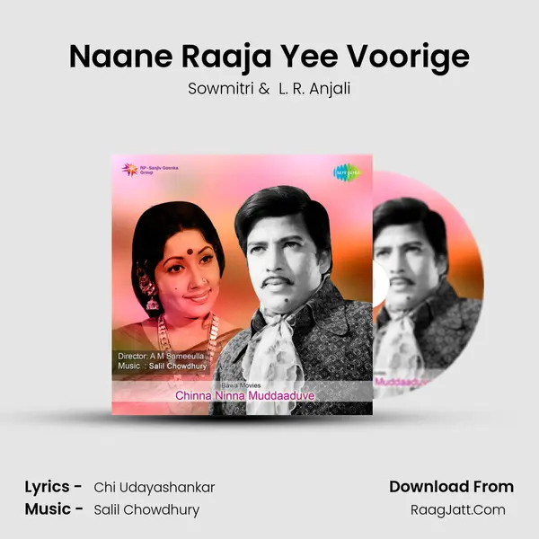 Naane Raaja Yee Voorige MP3 Song by Sowmitri Cover