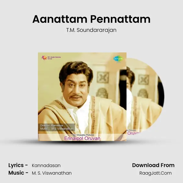 Aanattam Pennattam MP3 Song by T.M. Soundararajan Cover