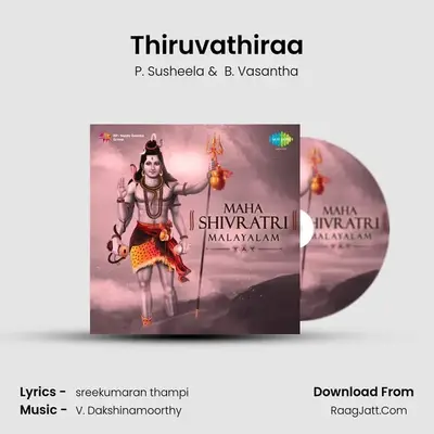 Thiruvathiraa MP3 Song by P. Susheela Cover