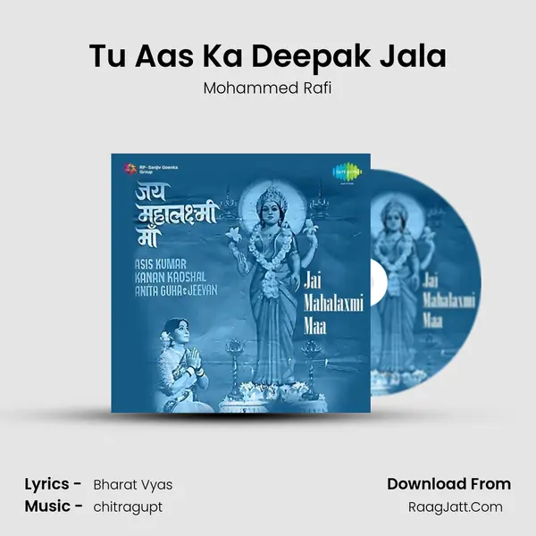 Tu Aas Ka Deepak Jala MP3 Song by Mohammed Rafi Cover