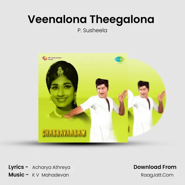 Veenalona Theegalona (Pathos) MP3 Song by P. Susheela Cover