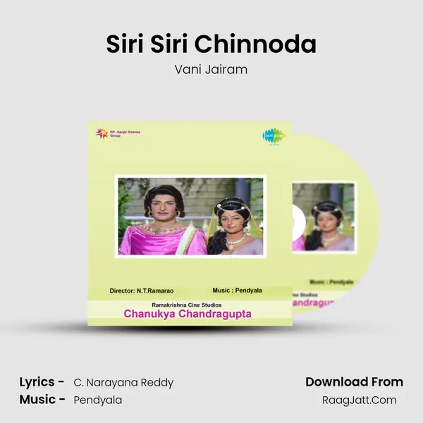 Siri Siri Chinnoda MP3 Song by Vani Jairam Cover