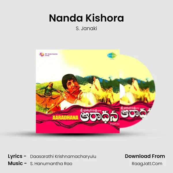 Nanda Kishora mp3 song