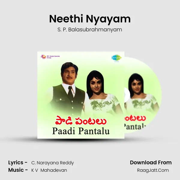 Neethi Nyayam MP3 Song by S. P. Balasubrahmanyam Cover