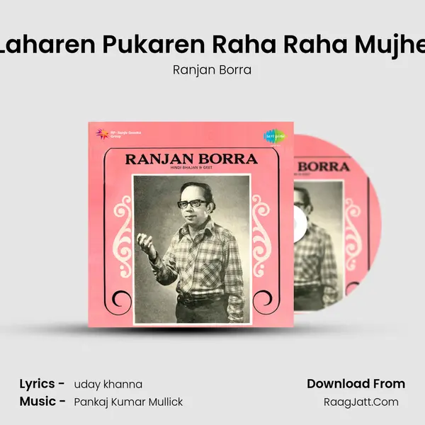 Ranjan Borra