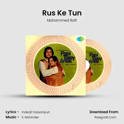 Paapi Torey Anek - Mohammed Rafi