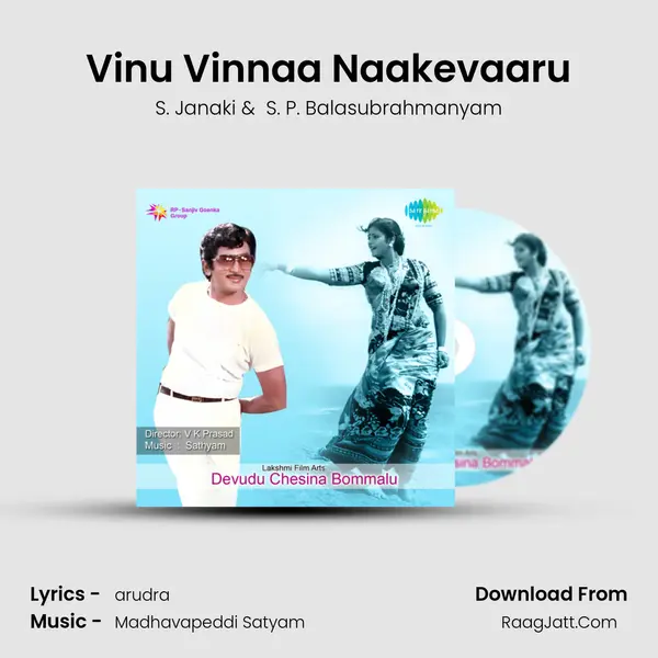 Vinu Vinnaa Naakevaaru MP3 Song by S. Janaki Cover