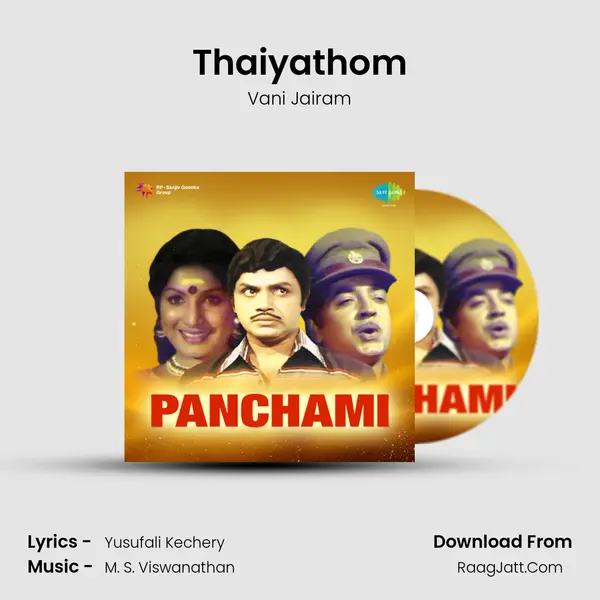 Thaiyathom MP3 Song by Vani Jairam Cover