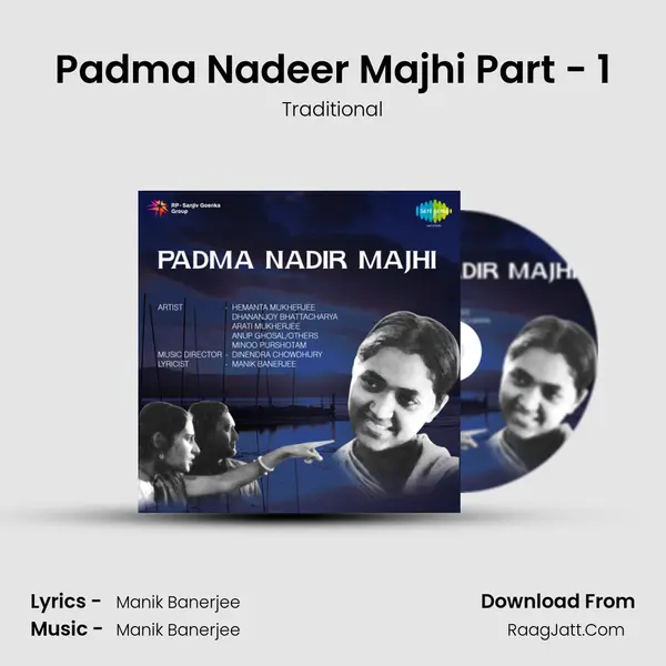 Padma Nadeer Majhi Part - 1 MP3 Song by Traditional Cover