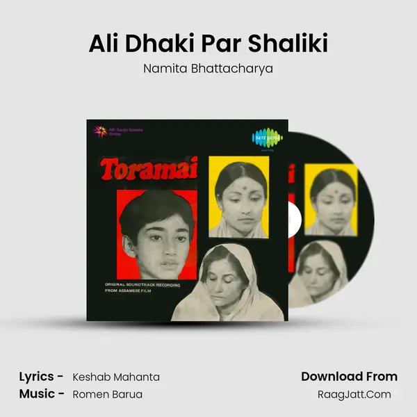 Ali Dhaki Par Shaliki MP3 Song by Namita Bhattacharya Cover