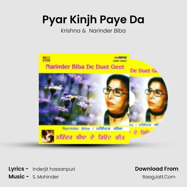 Pyar Kinjh Paye Da MP3 Song by Krishna Cover