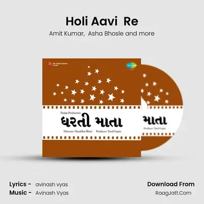 Holi Aavi  Re MP3 Song by Amit Kumar Cover