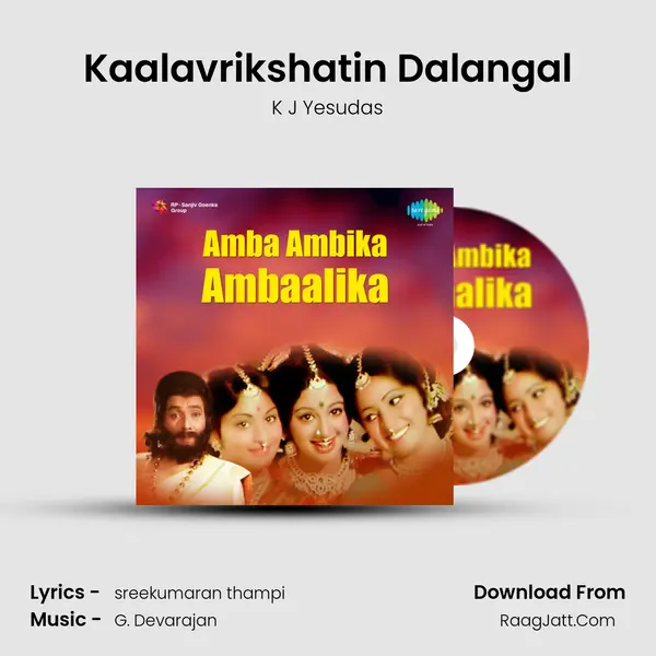Kaalavrikshatin Dalangal MP3 Song by K J Yesudas Cover