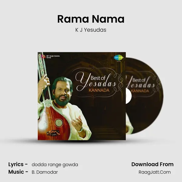Rama Nama MP3 Song by K J Yesudas Cover