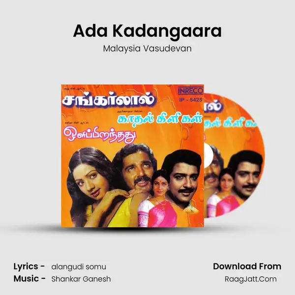 Ada Kadangaara MP3 Song by Malaysia Vasudevan Cover