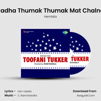 Radha Thumak Thumak Mat Chalna MP3 Song by Hemlata Cover