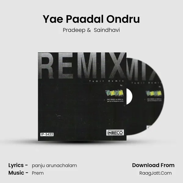 Yae Paadal Ondru MP3 Song by Pradeep Cover