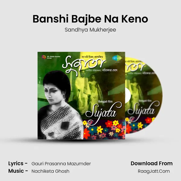 Banshi Bajbe Na Keno MP3 Song by Sandhya Mukherjee Cover