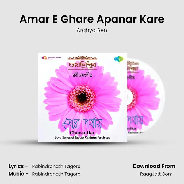 Amar E Ghare Apanar Kare MP3 Song by Arghya Sen Cover